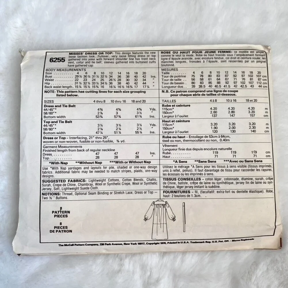 McCall's Sewing Pattern - Picture 2 of 2